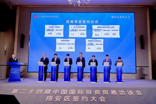 吸金462.65億元 廈門翔安牽手科技前沿企業(yè)，以信息技術咨詢服務布局低空經(jīng)濟新賽道