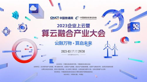 大禹智芯攜云化裸金屬解決方案亮相2023算云融合產(chǎn)業(yè)大會，引領(lǐng)企業(yè)信息技術(shù)咨詢服務新趨勢